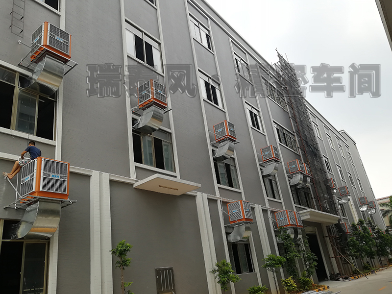 東莞汕頭環保空調冷風機廠家瑞泰風安裝案例