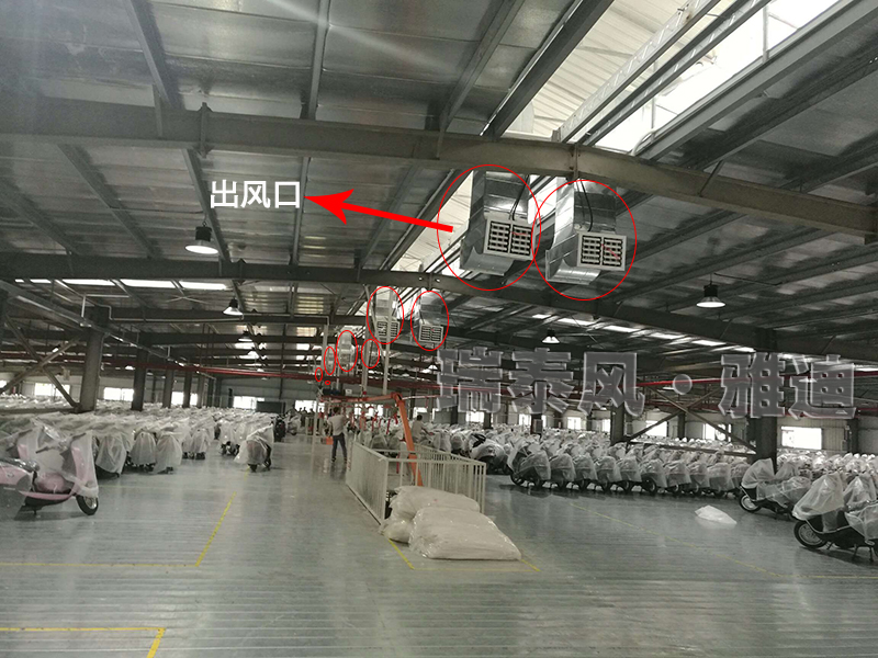 瑞泰風廣州番禺環保空調,廣州番禺冷風機,廣州番禺環保空調廠家,廣州番禺冷風機廠家