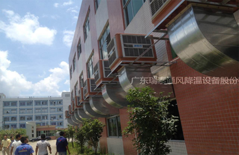 廣東瑞泰環?？照{安裝案例圖片