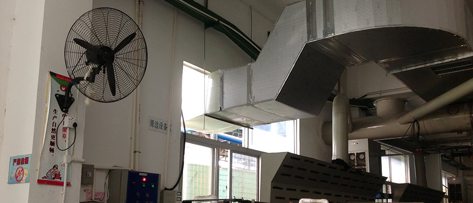 環(huán)?？照{(diào)